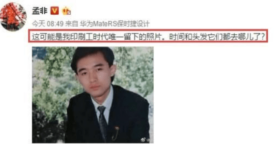 工地|主持18年，拒绝春晚的孟非，为何突然不“红”了？！