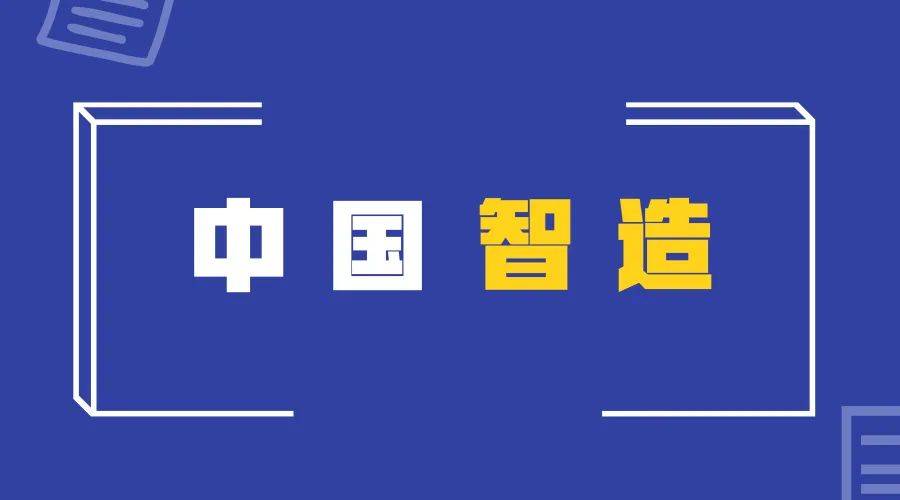 中国制造2025,机械专业硕士将迎新变化!_就业_行业_人才