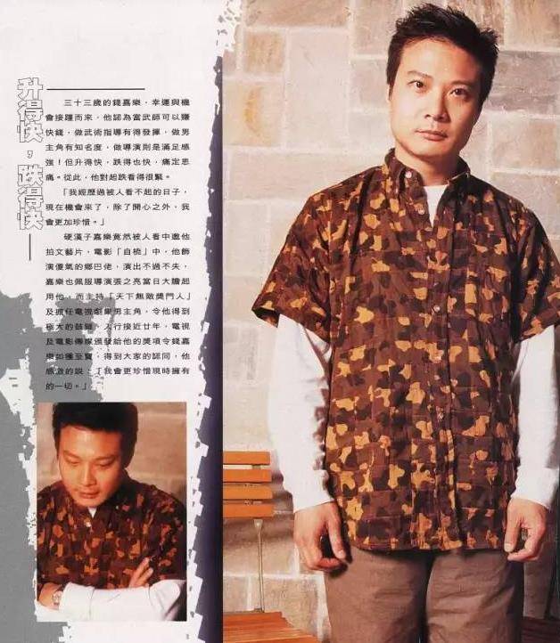 54岁二郎神钱嘉乐娶了琵琶精汤盈盈一家四口其乐融融