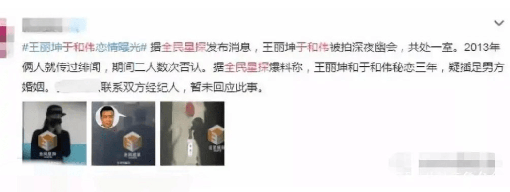 于和伟|演员于和伟:与原配相爱30年,我与王丽坤只是单纯的打麻将!