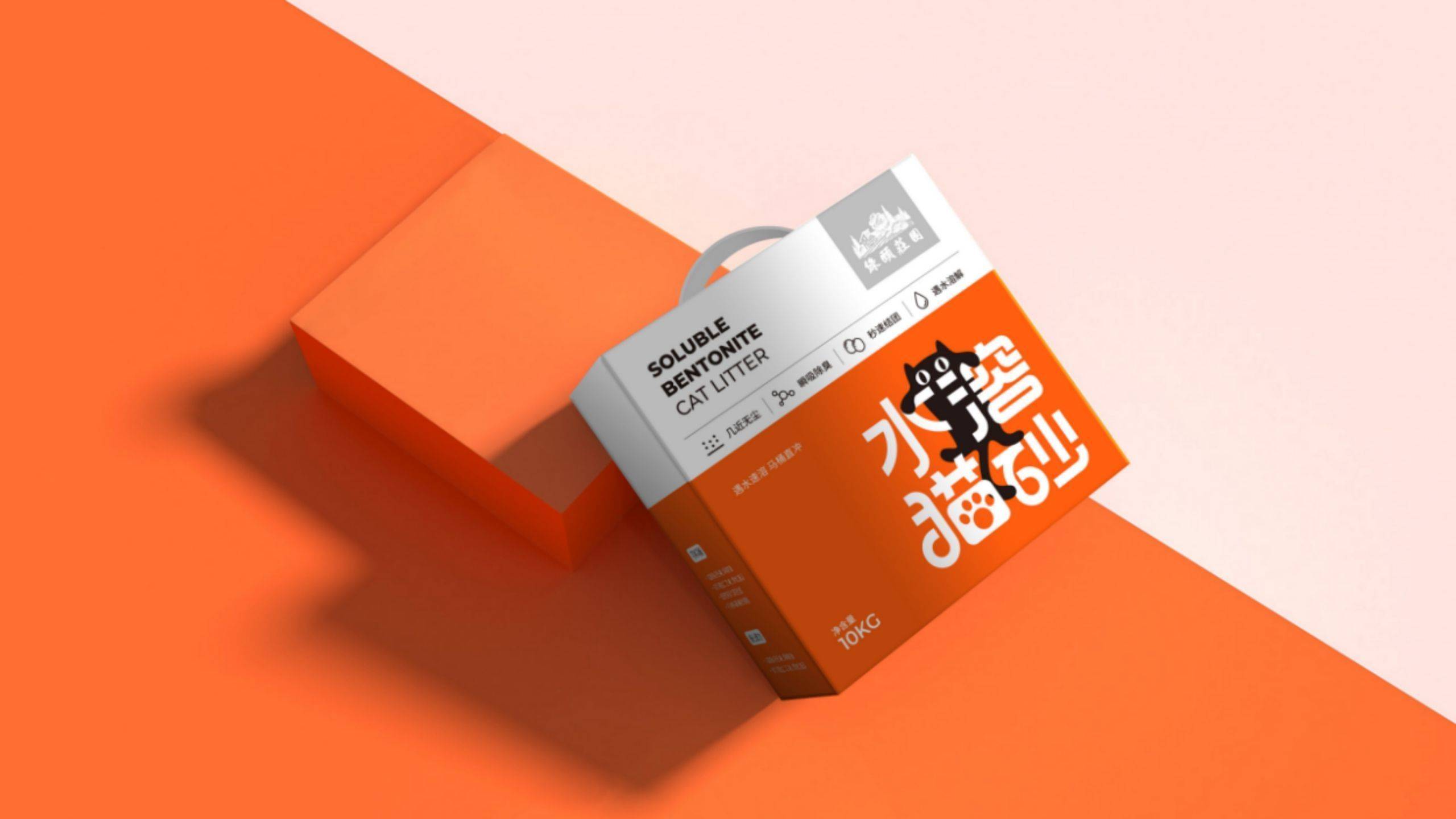 水溶猫砂包装设计_宠物用品品牌策划_好包装才能好卖货_产品_橙色_货