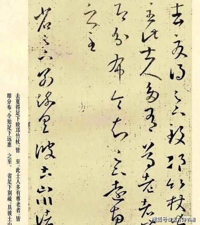 王羲之這一書法曾被唐太宗收藏如今成了書法愛好者必臨書帖