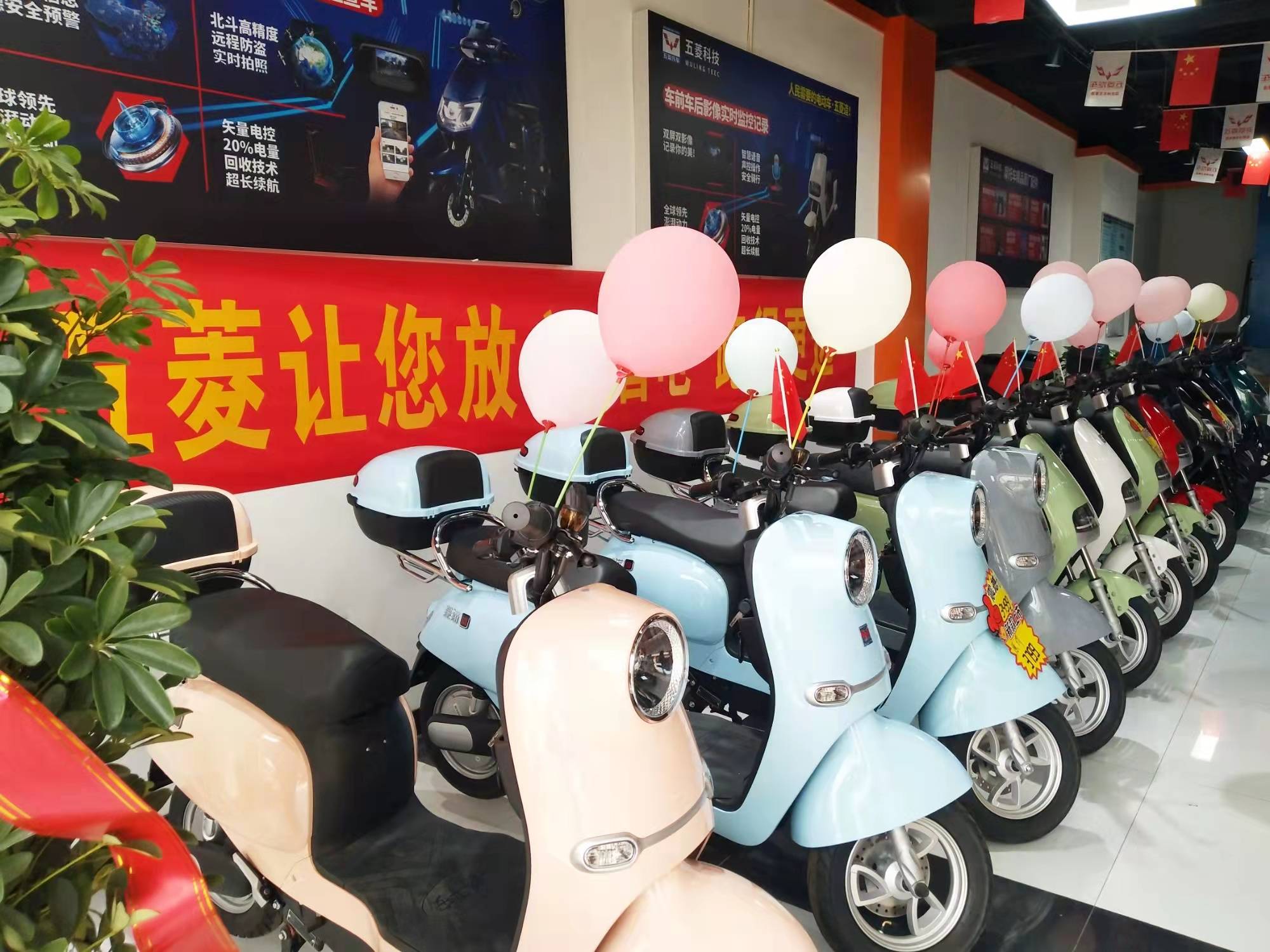 追求卓越,服务至上,五菱电动车枣庄旗舰店_经营_理念_总代理