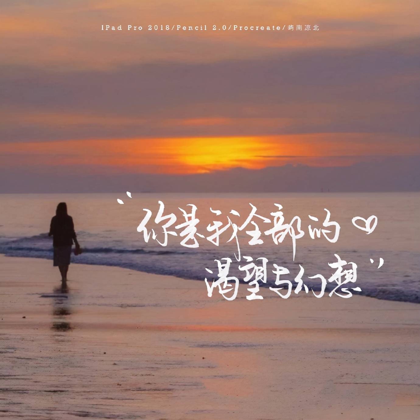 文案馆藏|一眼就爱上的情诗