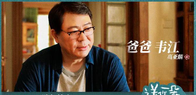 韦一航|凭一己之力，易烊千玺为流量正名，更为自己正名