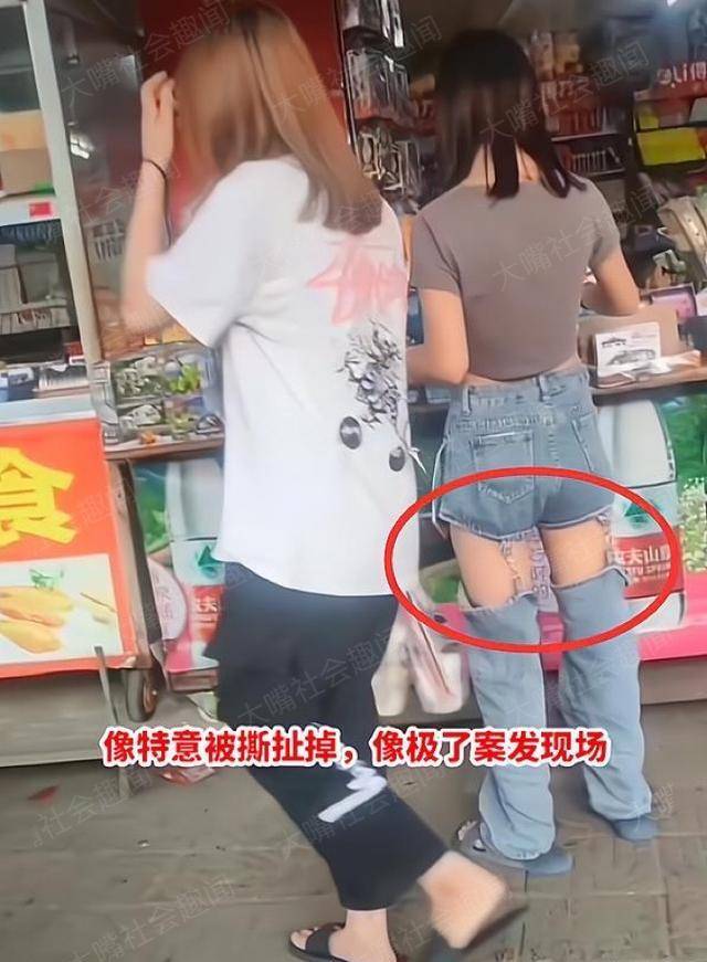 显得 女子穿着怪异现身街头，裤腿像极了案发现场，“幸亏不是我女友”