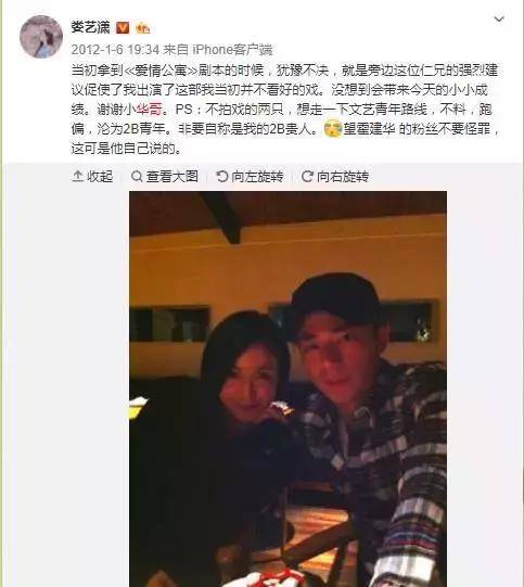 因为|“劳逸结合”娄艺潇：宁死不活成迪丽热巴，只因要腾出时间谈恋爱！！