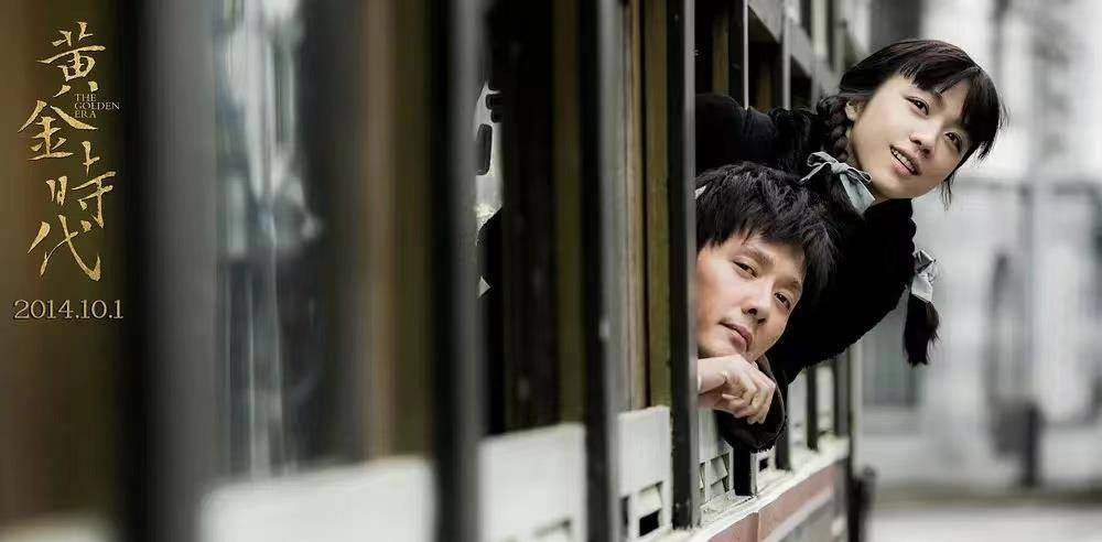 黄金时代|《黄金时代》:如何看萧红