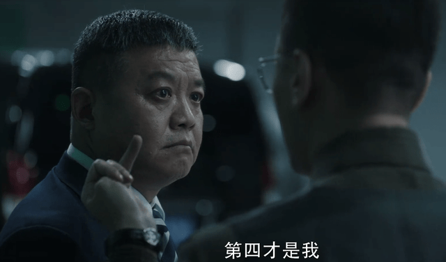 场面|《扫黑风暴》上演“小品”，李成阳模仿海哥名场面，都是戏精!!