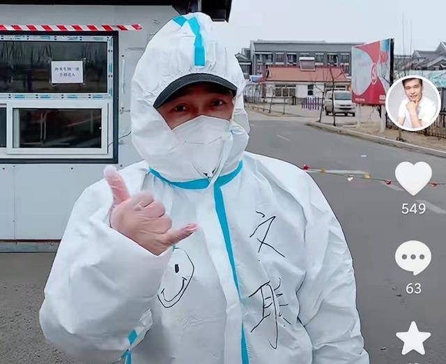 演员郭旺近况曝光,在吉林当志愿者服务大众,有时只能睡村委会