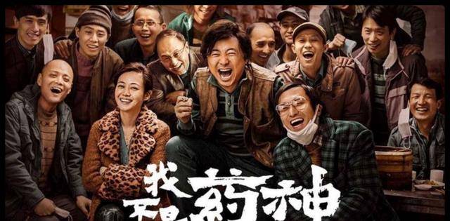 胡波|从送外卖到一夜成名，被骂退网的他，只想演好每一部戏！