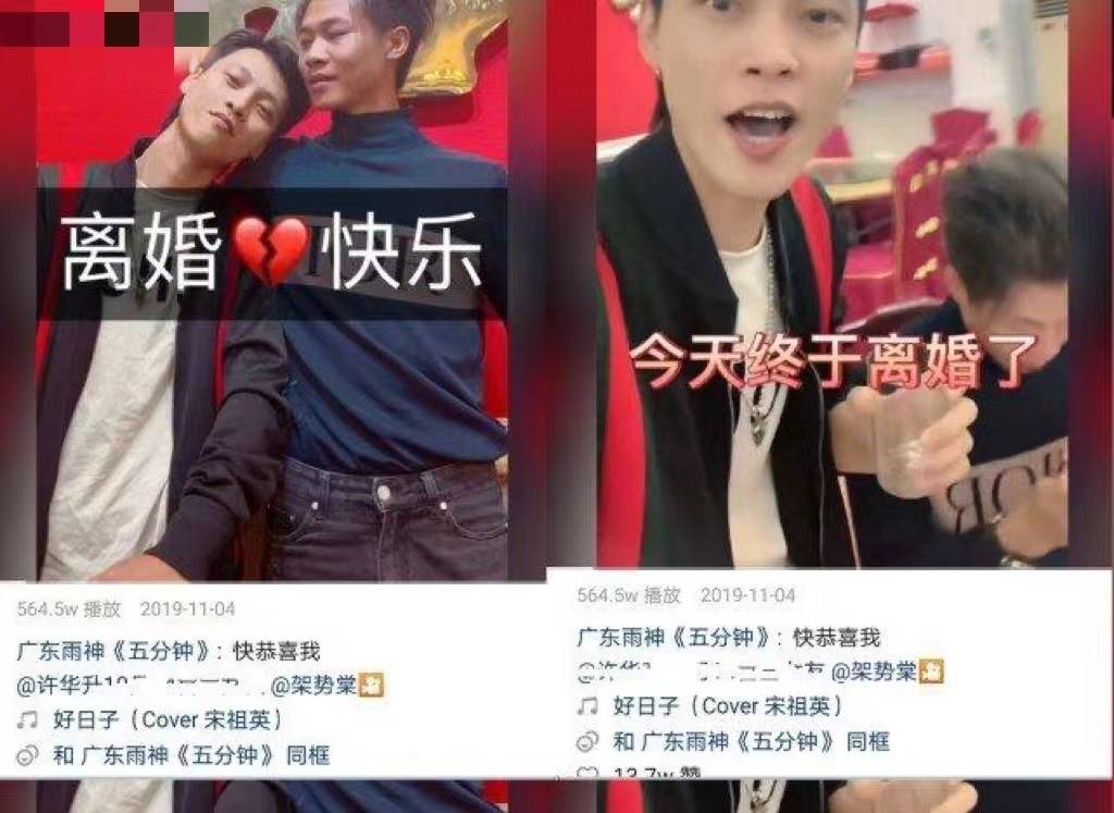 广东雨神退网背后