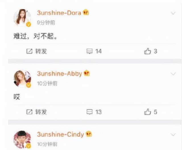 因为|为iphone6出道靠丑走红,后参加选秀被利用炒作,第一期就遭淘汰