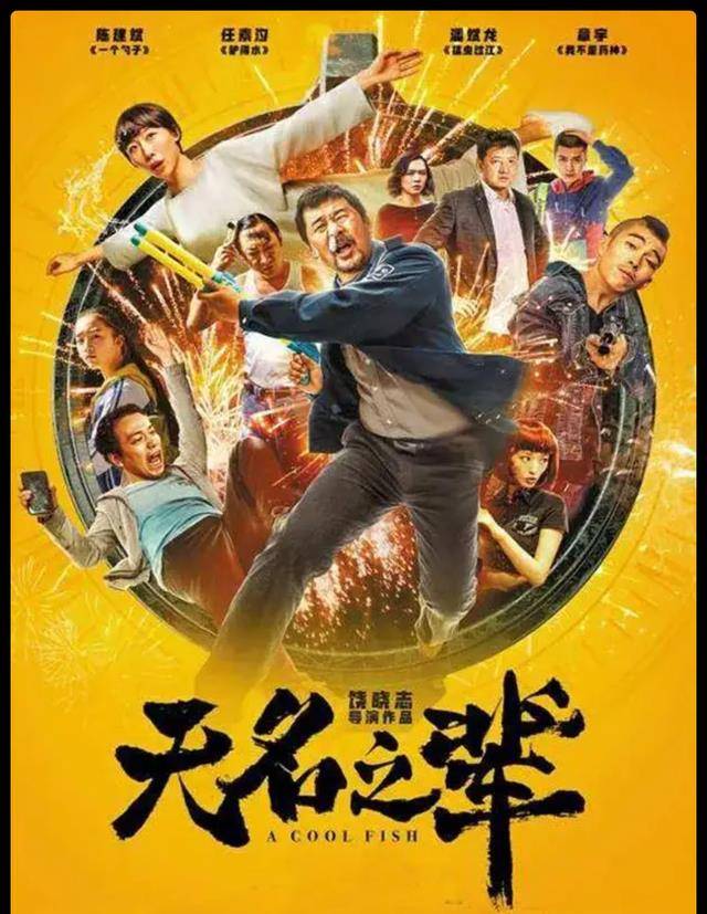 胡波|从送外卖到一夜成名，被骂退网的他，只想演好每一部戏！