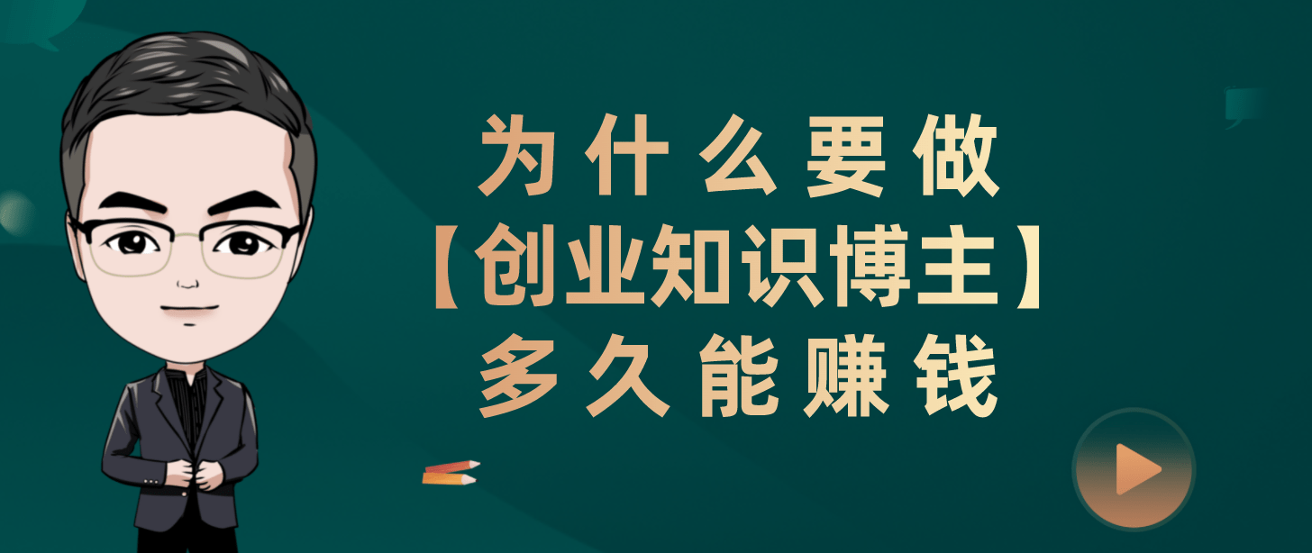 互联网100个创业项目教育(互联网100个创业项目大学校园)