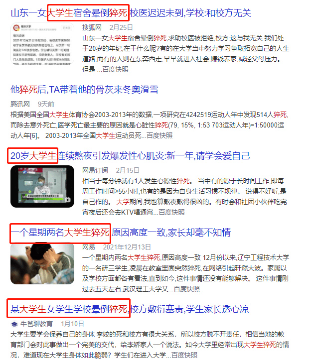 猝死年轻化政协委员建议要会用敢用aed个人更需学好急救知识