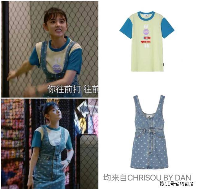 设计 宋祖儿新剧热播，剧中搭配又靓又可爱，简直就是清纯美少女的标配