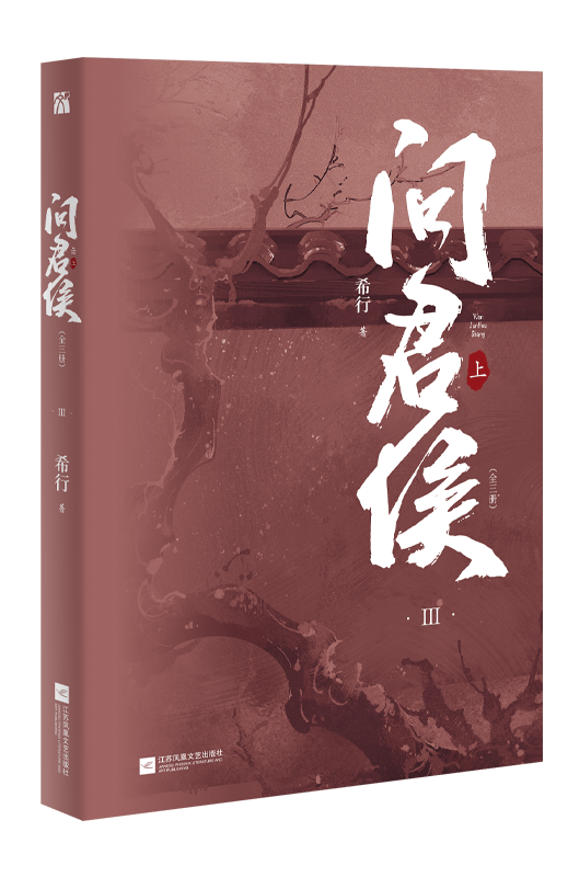 小说 梦醒时分,唯有死战才能求生_李明楼_问君_作品