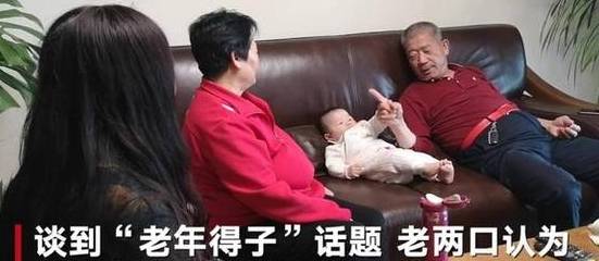 生活|67岁生女近一年，宝妈身体年轻20岁，一家三口的生活年轻人不敢想