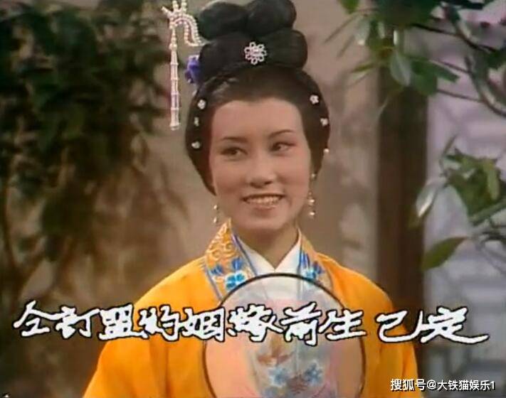 8版"三圣母"颜值对比,谁对得起沉香爹一见钟情,谁在硬凑尬演_宝莲灯_