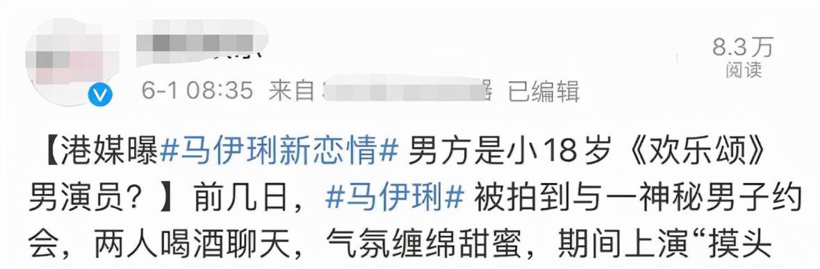 管虎|“高端玩家”马伊琍：隐忍5年终于报仇，当年三姐亦难逃绿光命运？？