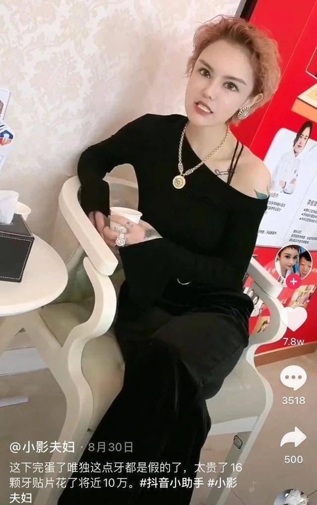 原创不忘初心小影夫妇走红后不忘回馈家庭和社会