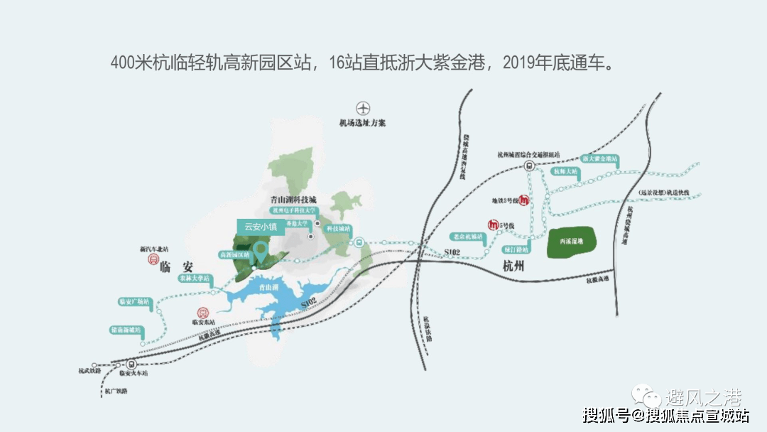 官方發佈臨安青山湖雲安小鎮雲河售樓處詳情雲安小鎮最新動態官