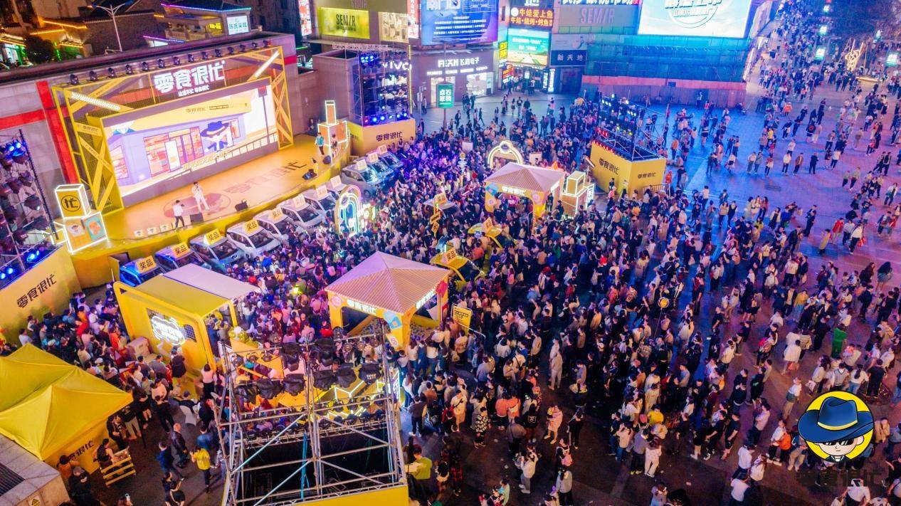 活动|“零食经济”当道，零食很忙门店破1000家，狂欢现场人气圈粉