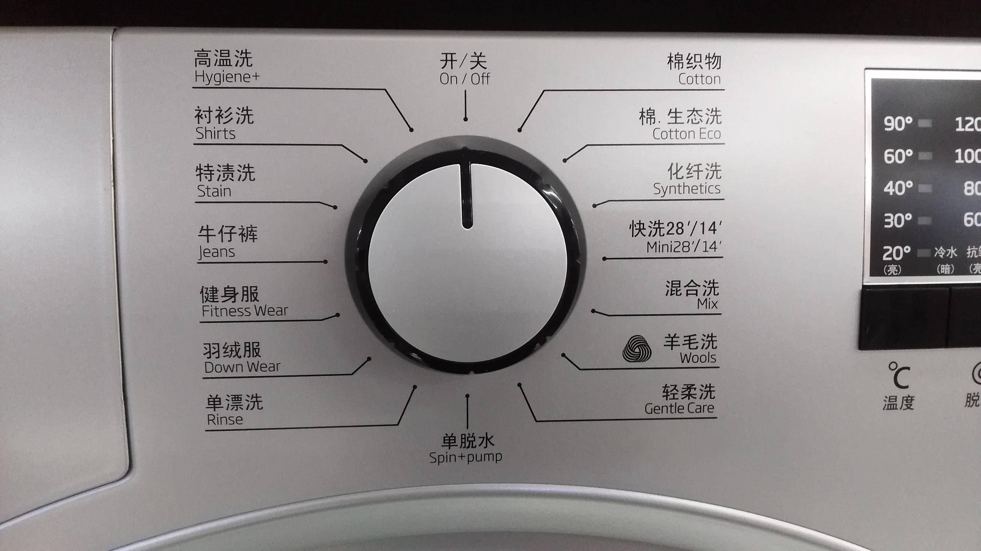 年轻人不用滚筒洗衣机了是不实用我用了3台来说说真实感受