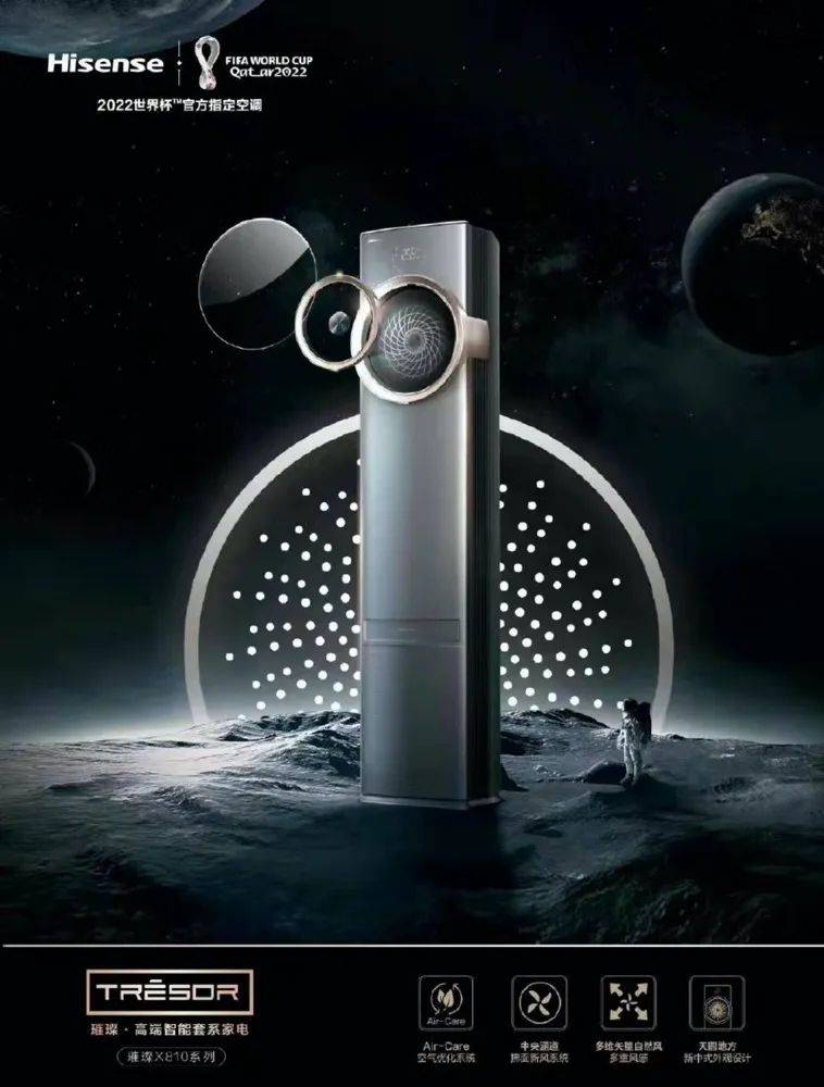 以健康深呼吸之名，海信新风空调致敬“家庭CEO”-家电圈官网