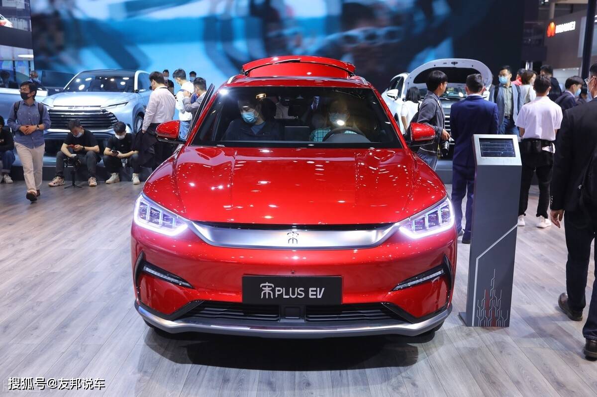 宋plus新能源2021款ev尊贵型补贴后售价1748万