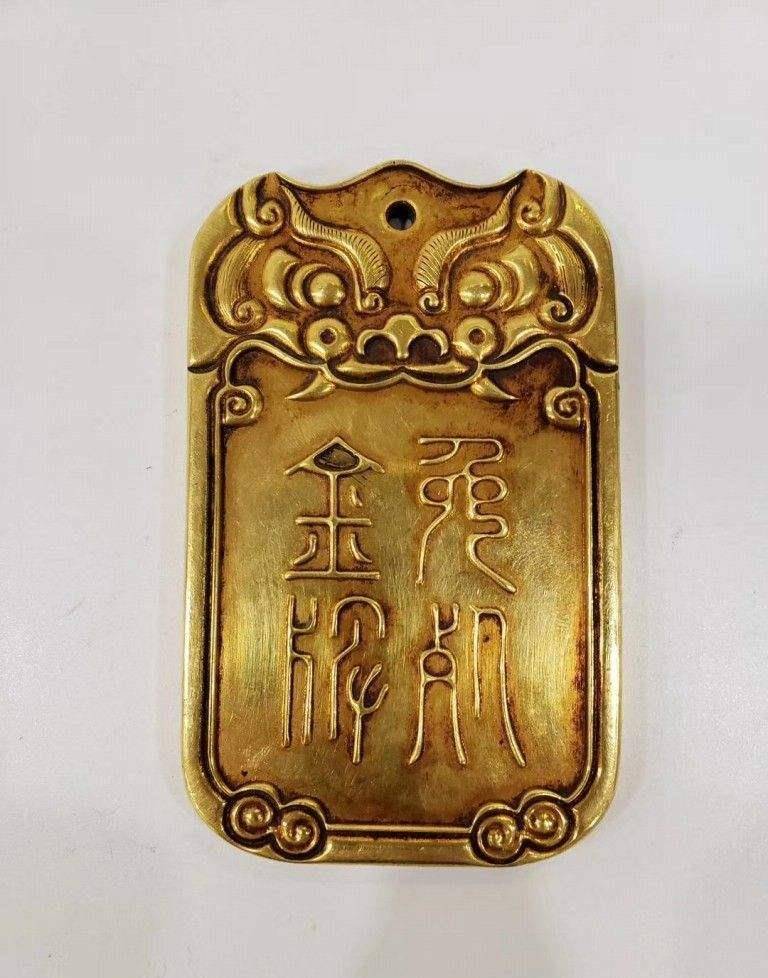 古代真的有免死金牌吗?_汉高祖刘邦_拓跋弘_功能