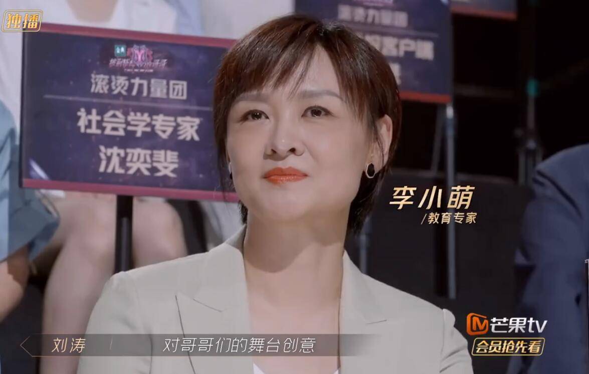 节目组|《披荆斩棘的哥哥》注定高开低走，剧本明显，节目组控票令人尴尬！！