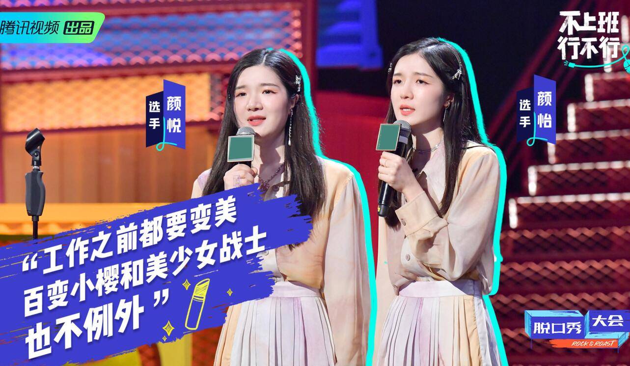 王勉|《脱口秀大会》全是黑马？其实真正称得上“冠军水平”的只有一人？？