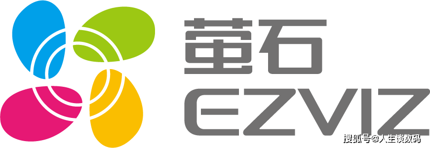 萤石3月18日春季发布会大有看点神秘iot技术即将发布