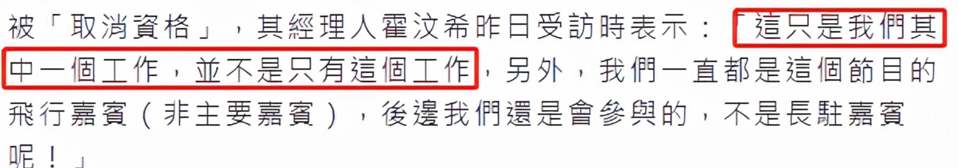 内地|港星飞上海工作落地确诊！住院治疗疑被踢出节目，仍隔离感恩医护