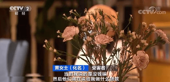 整形揭秘美丽“贷”价，不良医美贷款还有多少坑？