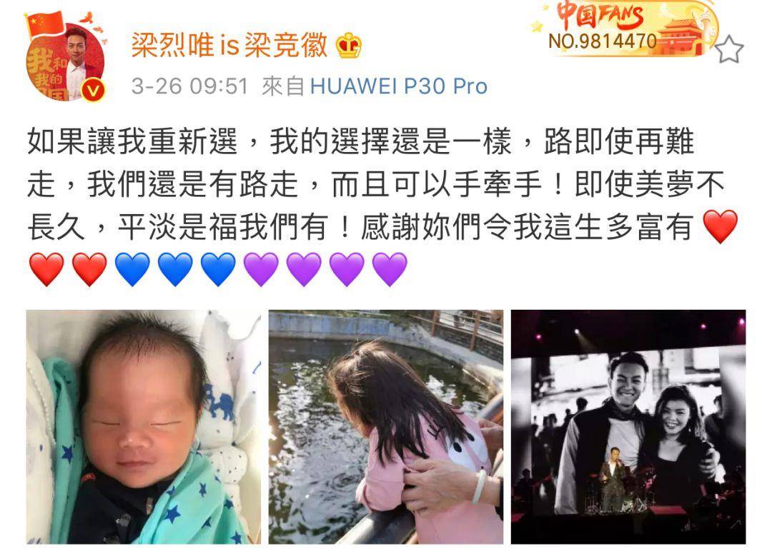 平台|恭喜！TVB爱国小生41岁生日报喜 晒二胎宝宝照片称：我这生多富有