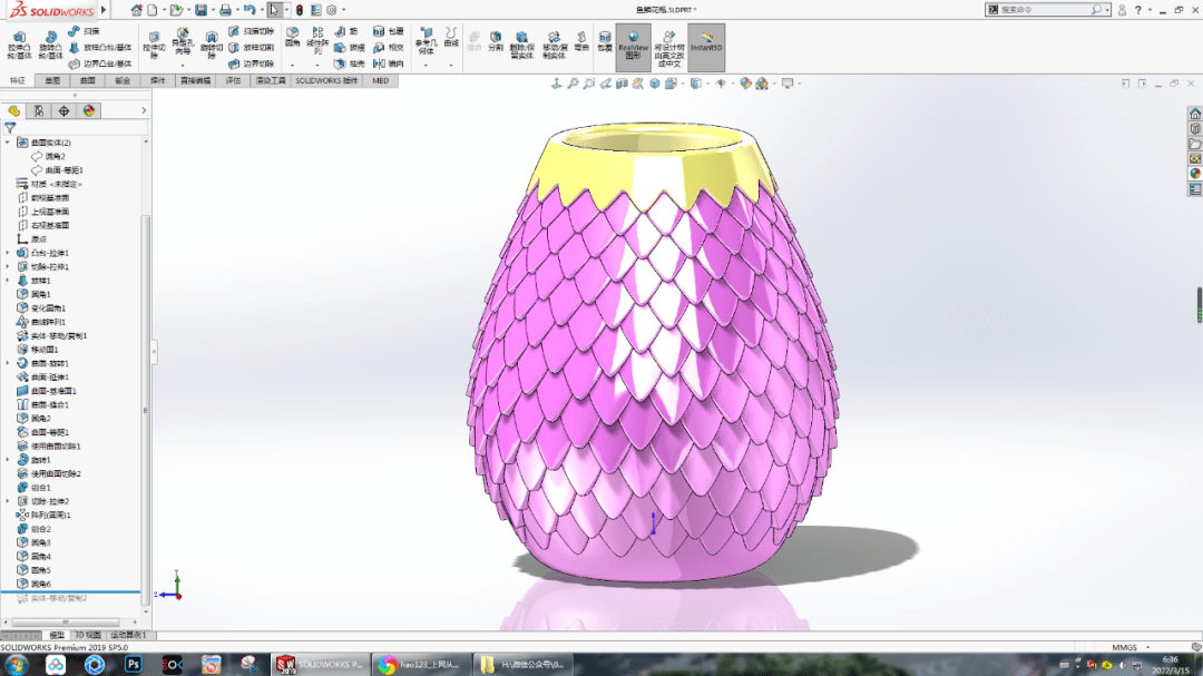 用solidworks画个鱼鳞花瓶绘图很简单就是运算有点慢