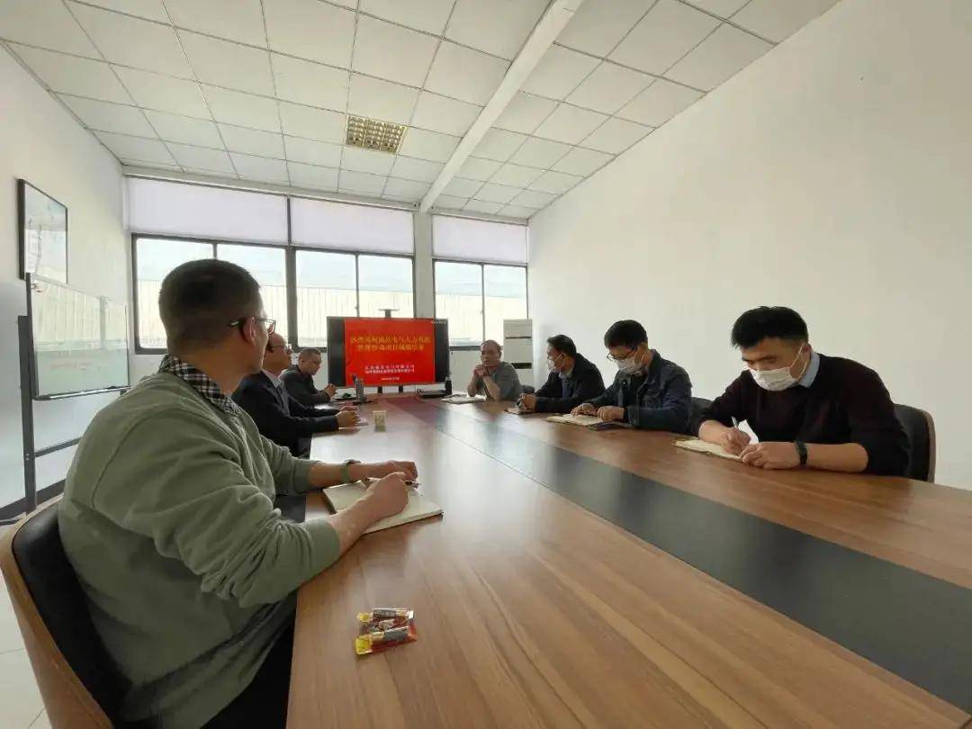 商会见闻：诚品电气公司人力资源管理咨询BOB全站项目收官(图1)