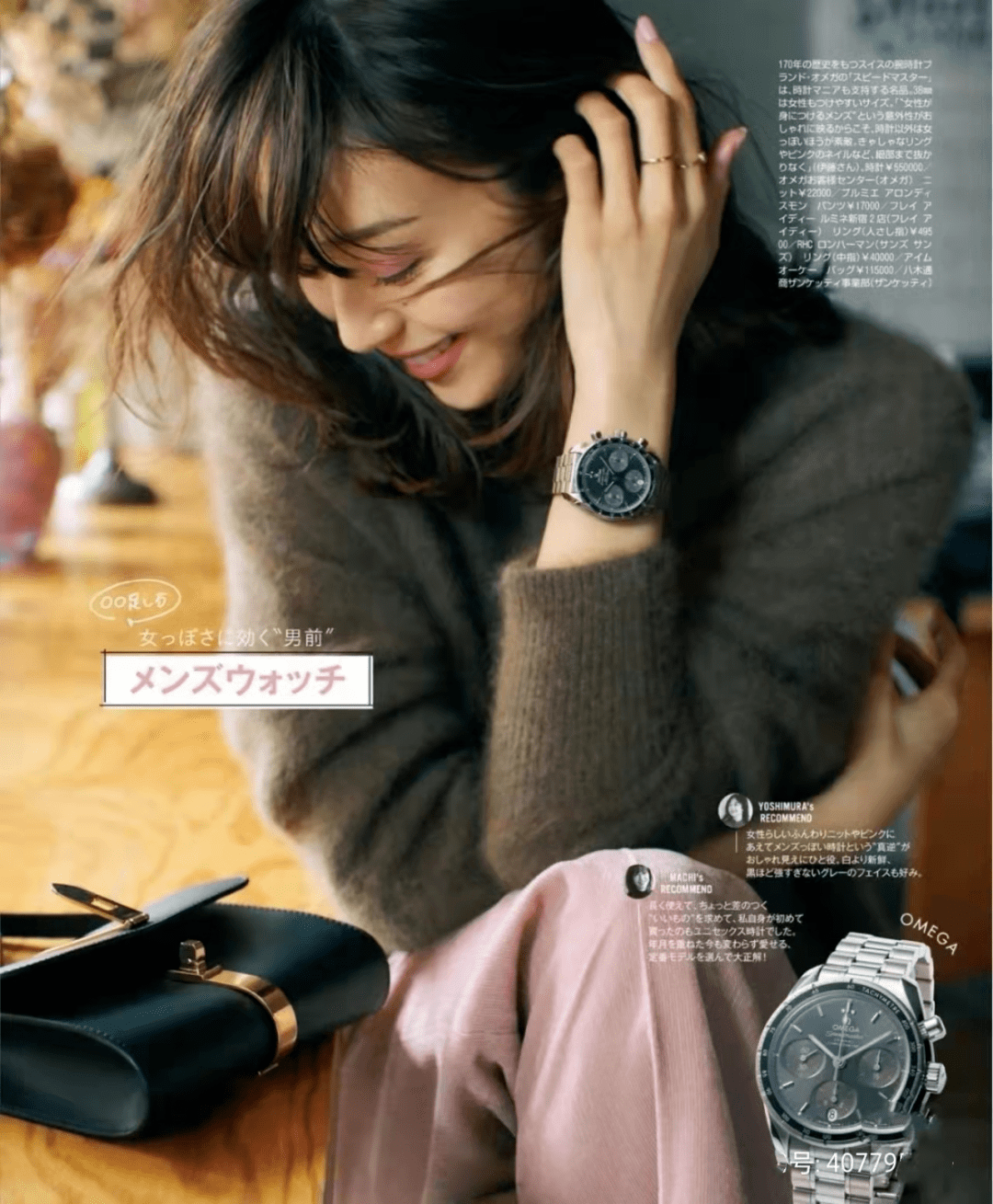 颜色 今年最流行的4组穿搭配色,显白优雅又减龄