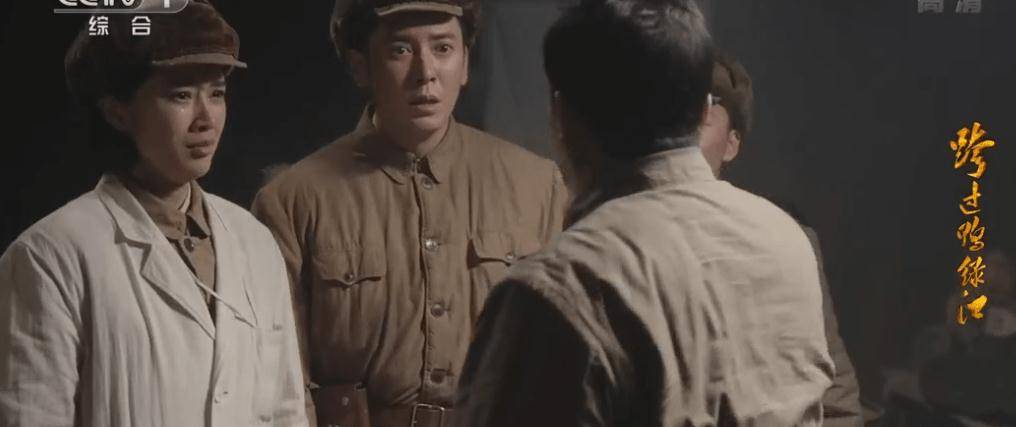 马金虎_王珍珠_金医生