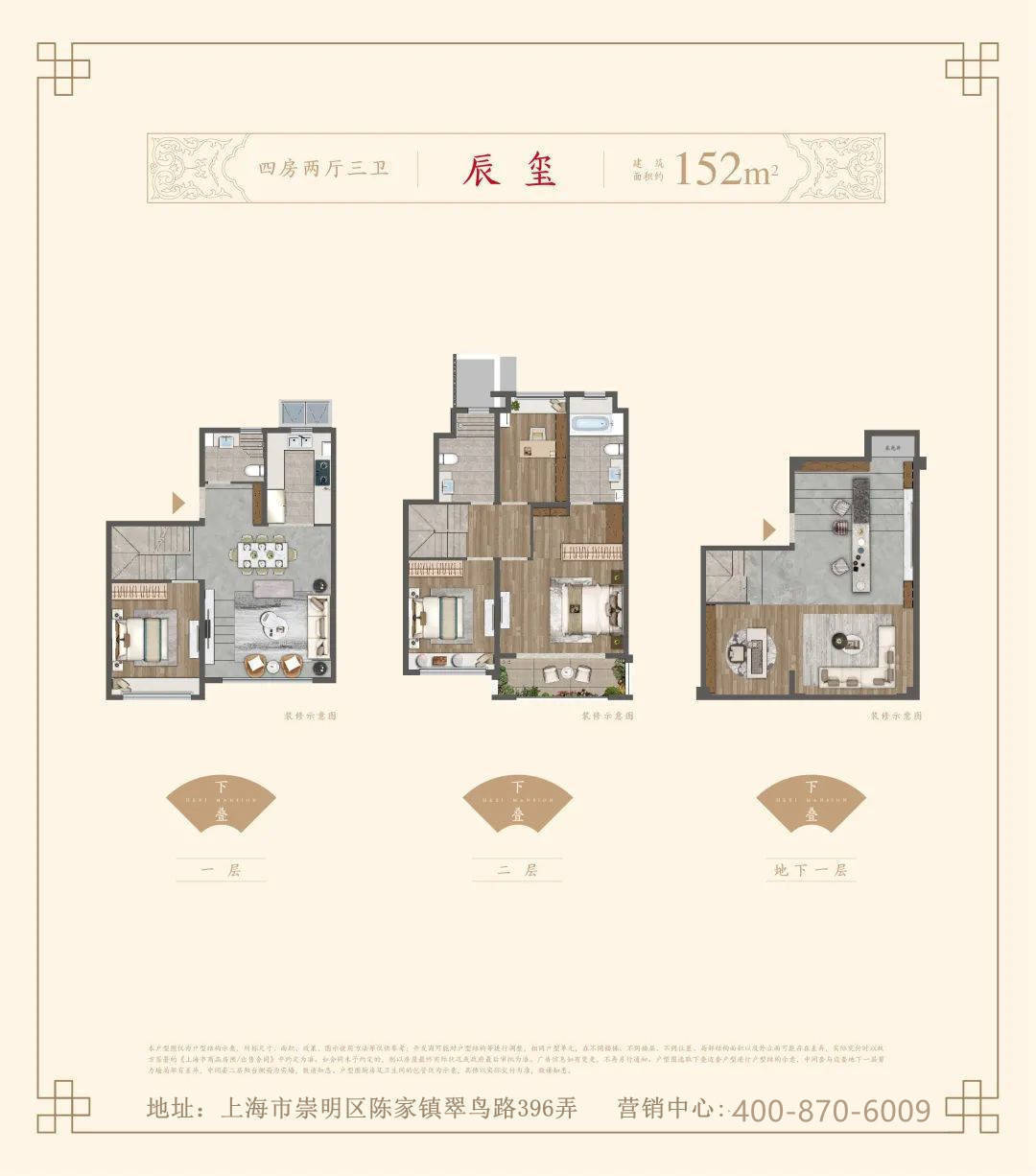 上海崇明岛 建发·和玺 户型都多大面积?_手机搜狐网