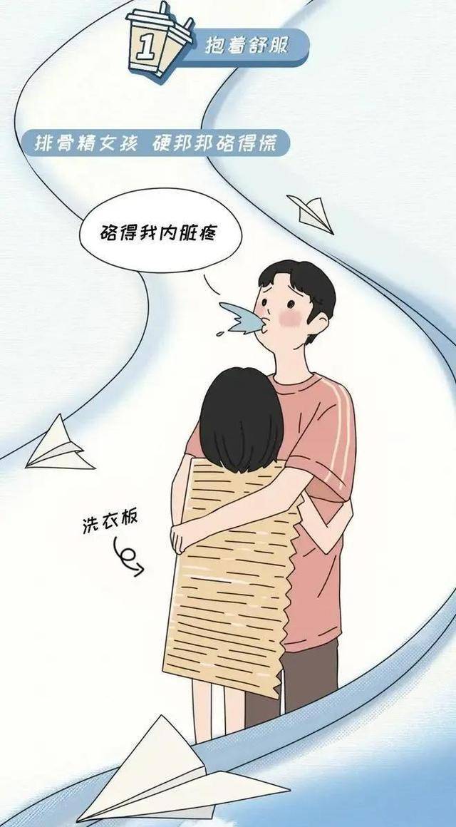 代谢|为什么“微胖女孩”更受欢迎？男生：其中的奥秘你不懂