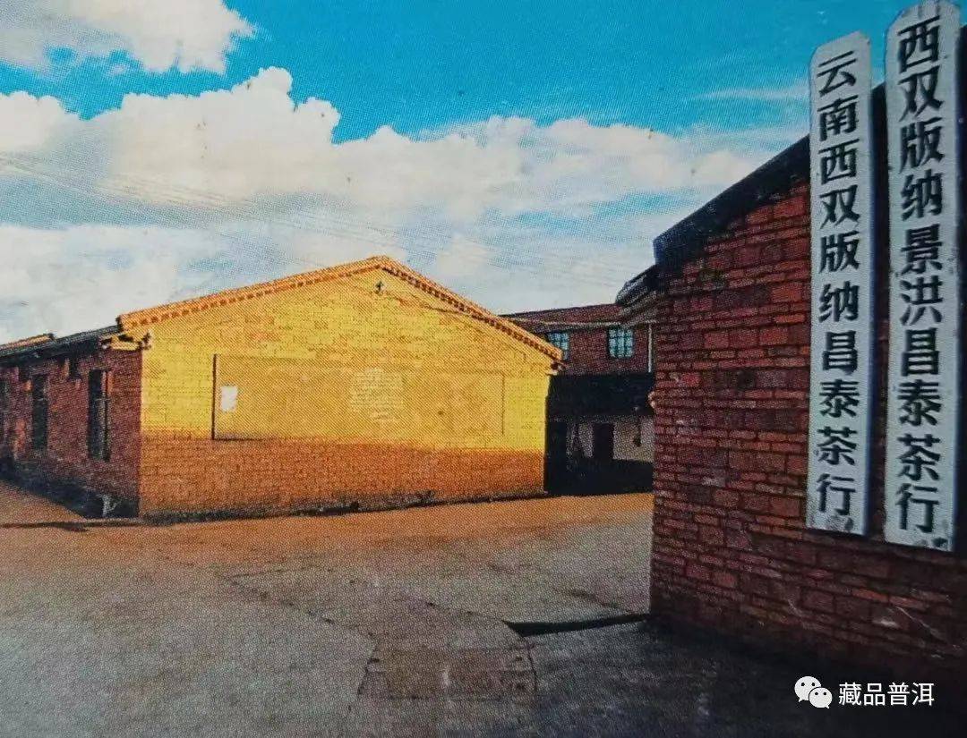 实拍鉴赏6款99易昌号_陈世怀_普洱茶_藏品