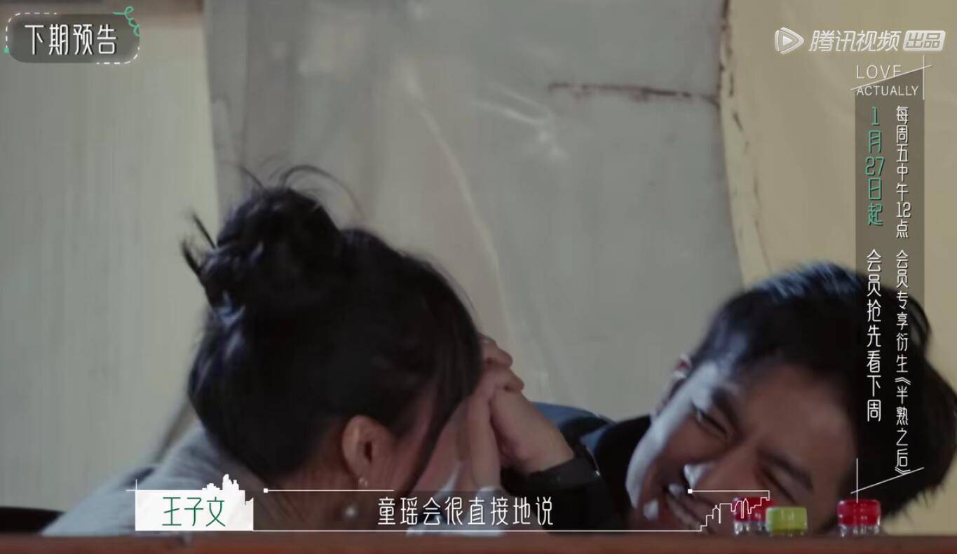 节目组|不要吵了！其实罗拉俞悦王能能的三角恋并不复杂，节目组早已暗示！！