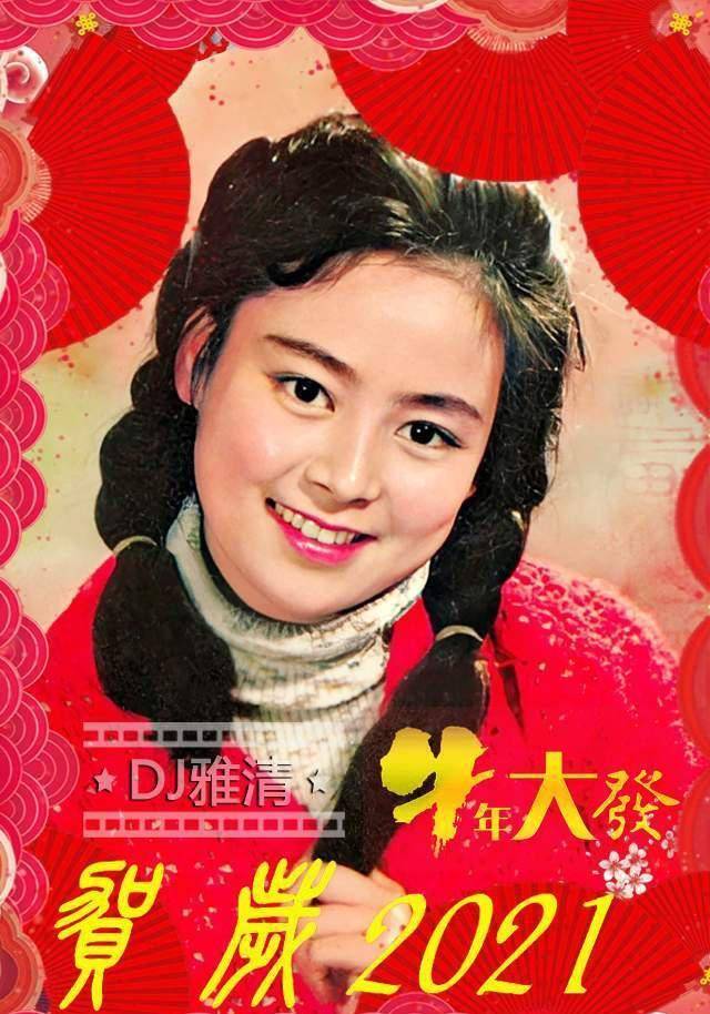 女神|美图欣赏：12位女神，红红火火迎新春，秦怡潘虹王晓棠张瑜陈冲