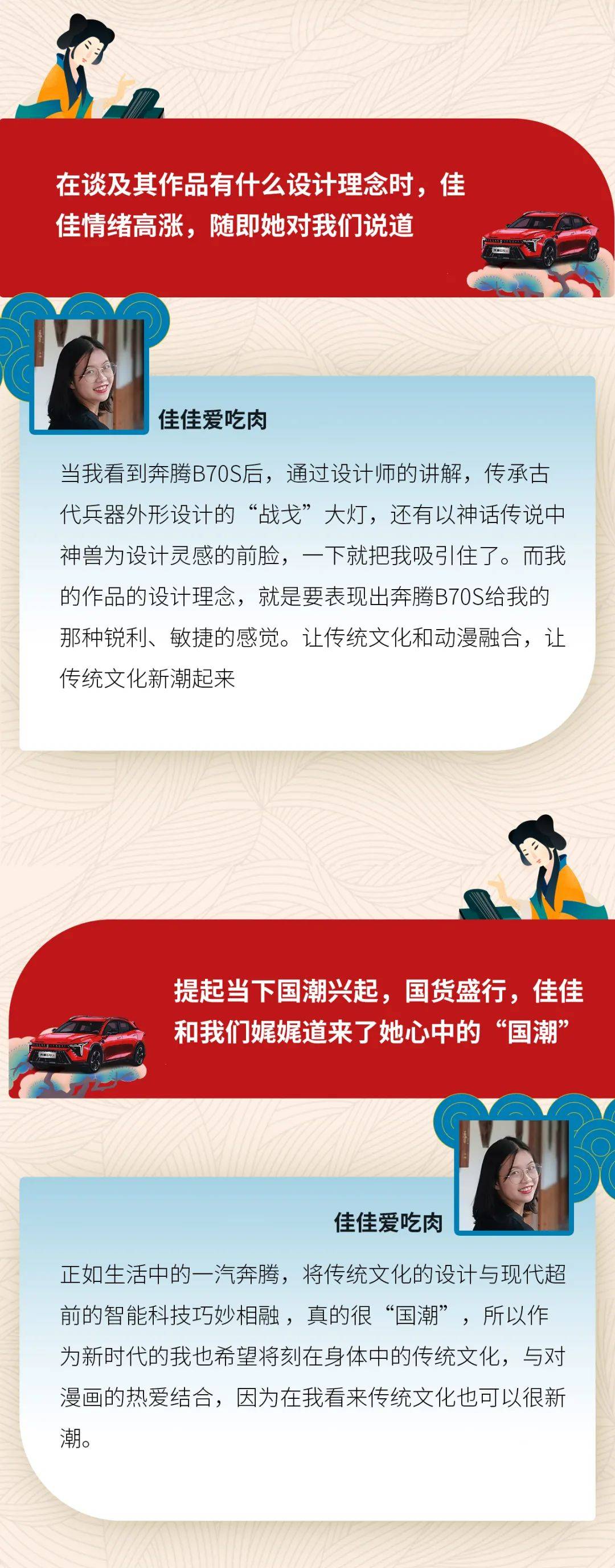 传统 奔腾吧传统文化丨传统文化奔腾向上，看年轻人如何玩转国潮！