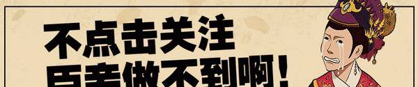 邓伦|《楚乔传》过去4年，赵丽颖和李沁成一线，而他却去世四年