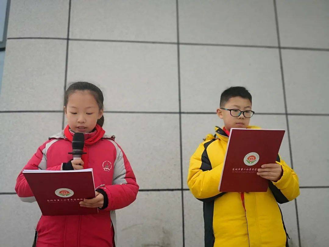 盐城市第二小学东进路校区举行爱绿护绿美好常在升旗仪式